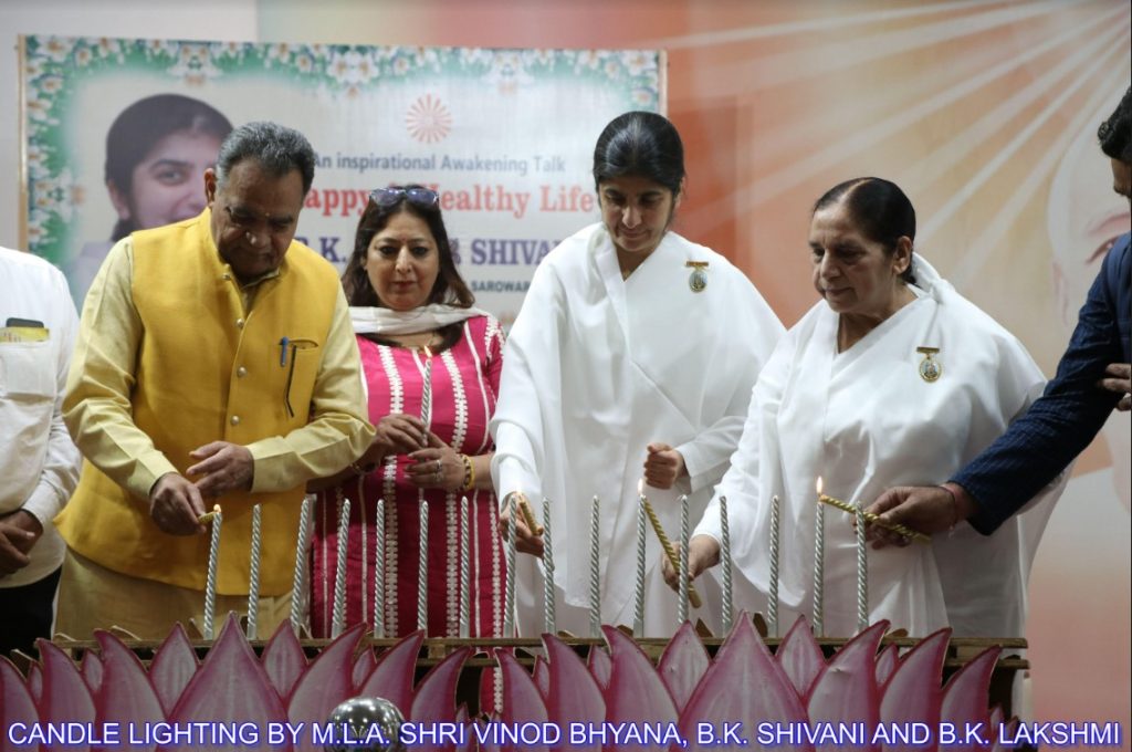 Hansi (HR)- BK Shivani Behen's Programme at Hansi